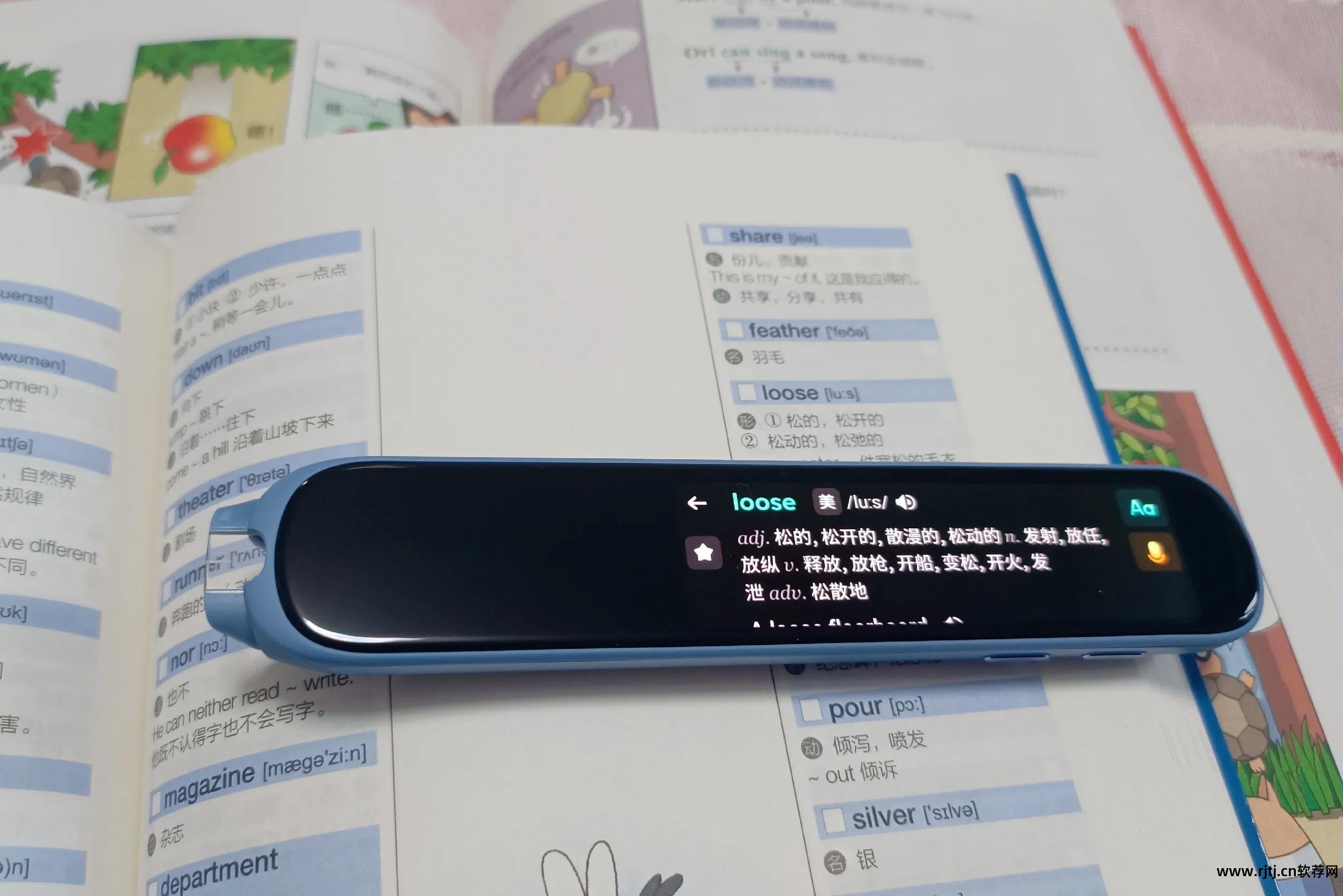输英语教你读有啥软件啊？_教读英语的软件下载_教读英文软件