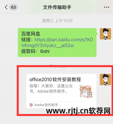 360手机助手下载的软件无法安装_360手机助手下载的软件无法安装_360手机助手下载的软件无法安装