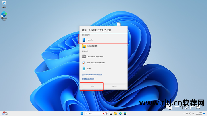 名字设计签名免费软件_签名免费软件下载_免费签名软件