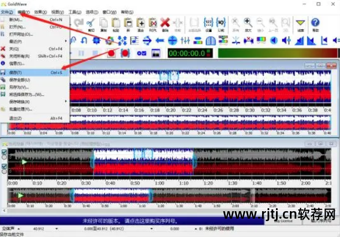 什么软件剪辑音频_音频剪辑软件免费_音频剪辑软件app