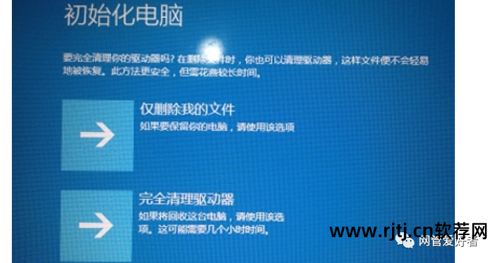 还原电脑系统的软件_电脑系统还原后软件还在吗_电脑糸统还原软件