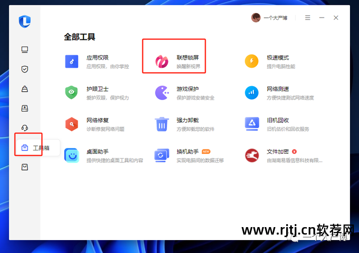 名字设计签名免费软件_免费签名软件_签名免费软件下载