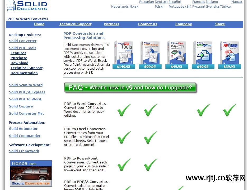 办公软件转换器pdf_怎样把pdf转换成word的软件_转换成pdf格式软件