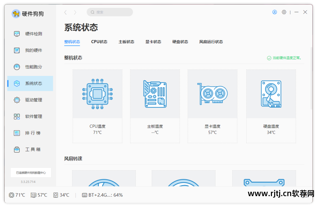 电脑硬件报价网址_电脑硬件报价软件_报价硬件电脑软件哪个好