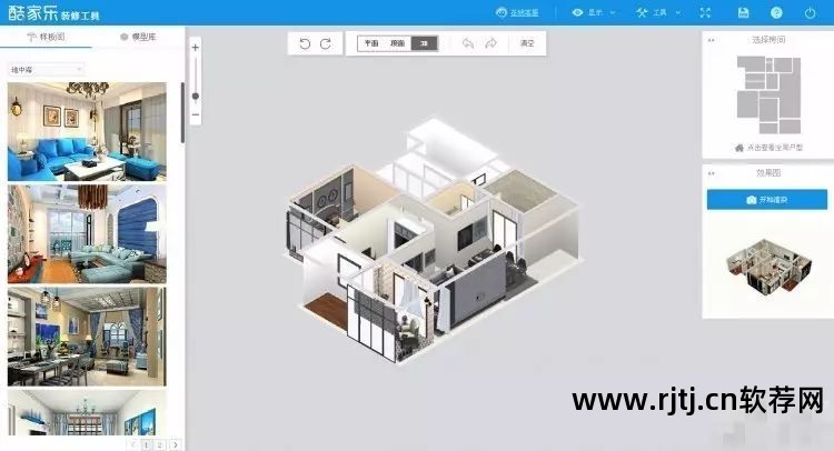 装修炫光图片_72炫装修设计软件_72炫装修设计软件教程