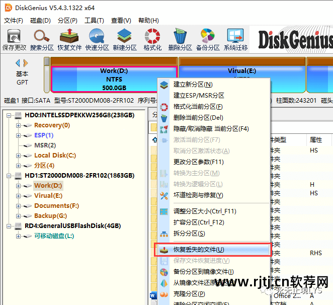 虚拟系统数据能否恢复_虚拟化数据恢复_虚拟机文件怎么恢复 虚拟机数据恢复软件教程