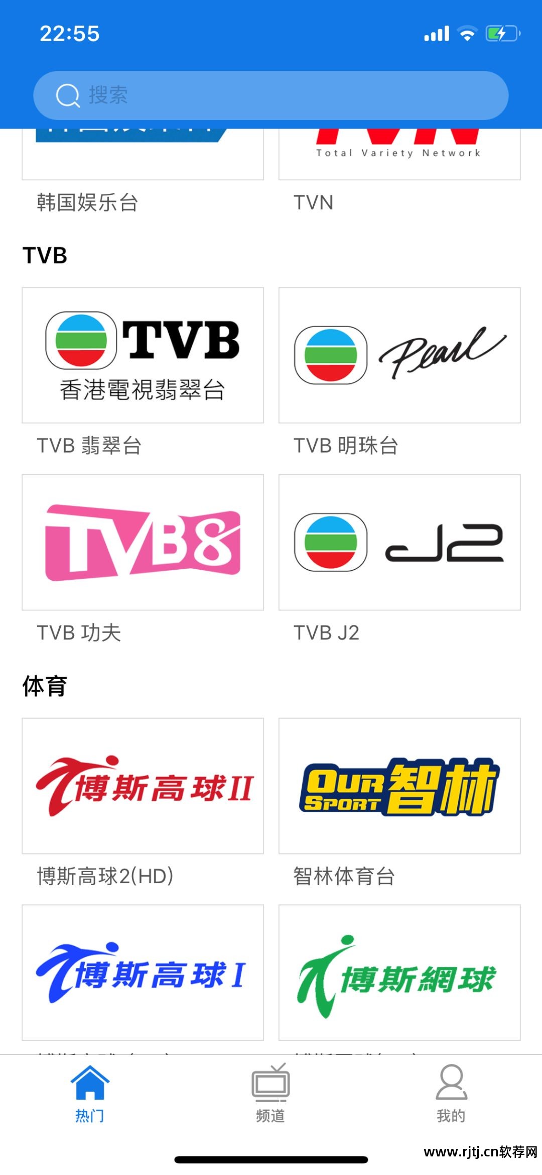 电视软件能看电视台_可以看回播的电视软件_电视播回软件看可以投屏吗