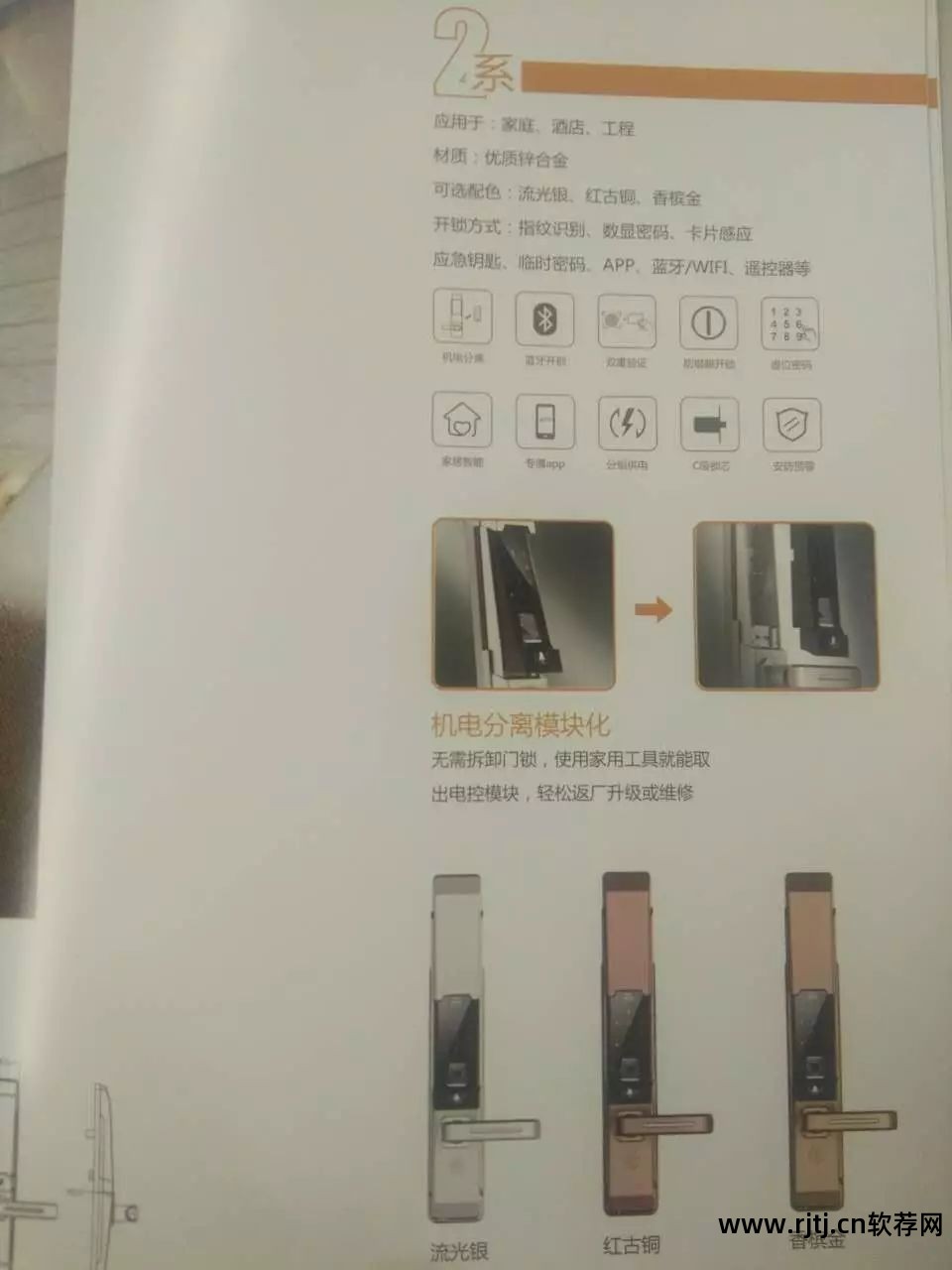 深圳智能化家居公司_深圳zigbee智能家居软件_智能家居深圳