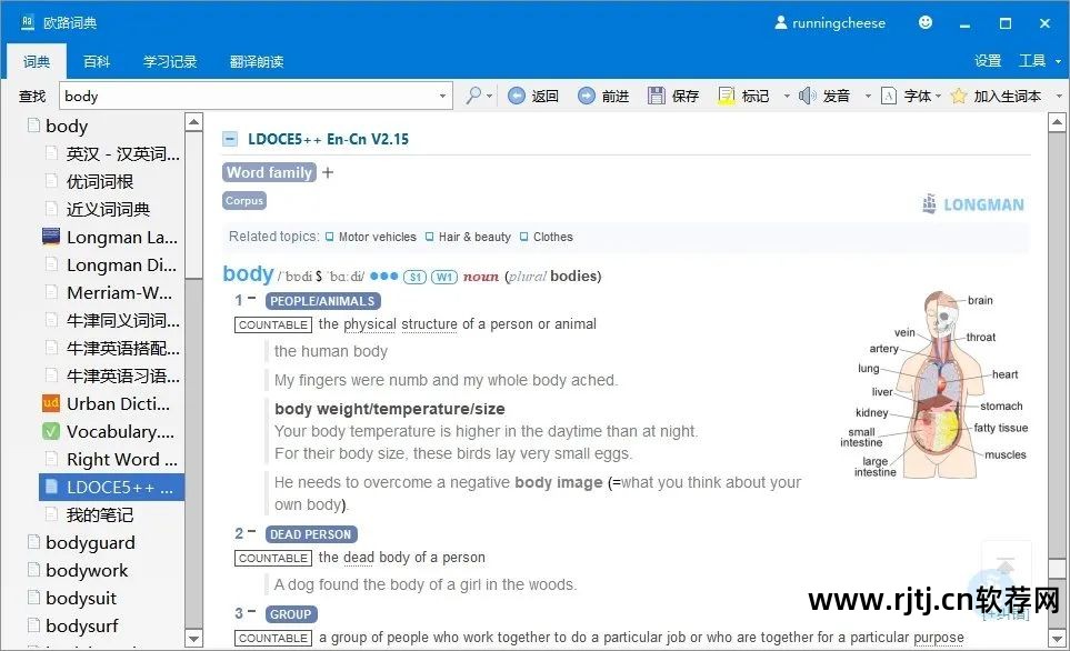 云远程控制软件安卓版_远程教程云控制软件怎么用_云远程控制软件教程