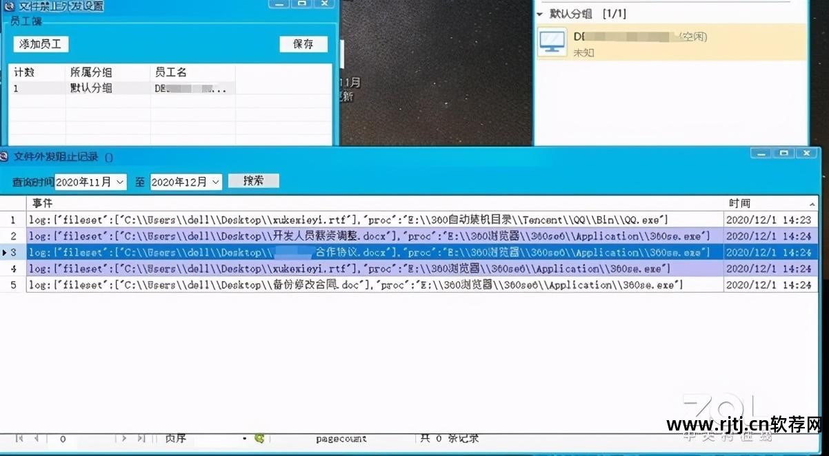 灰鸽子远程控制软件教程_灰鸽子远程控制缺点_灰鸽子远程管理