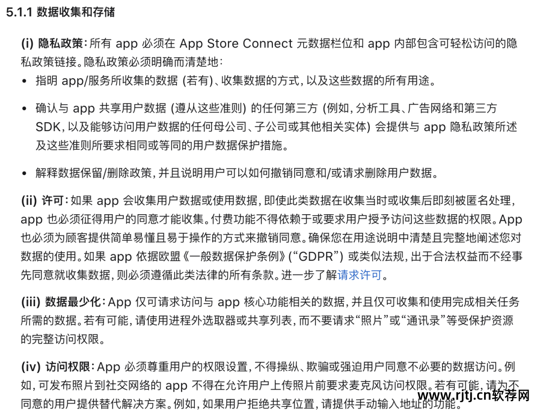 安卓软件下载网国信_安卓软件 gps_安卓软件商店