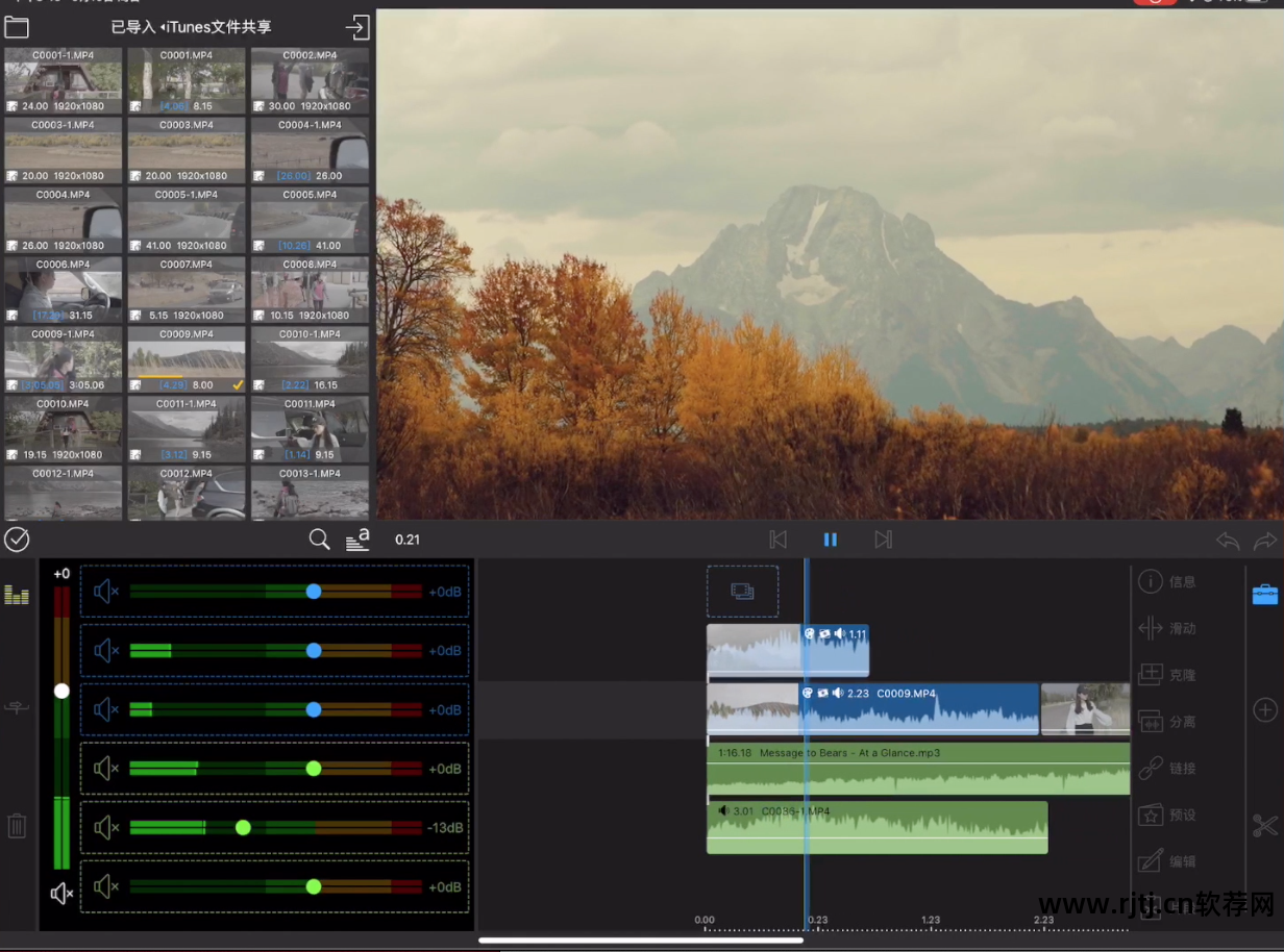视频教程苹果软件编辑软件下载_苹果视频编辑软件教程_苹果手机的编辑软件