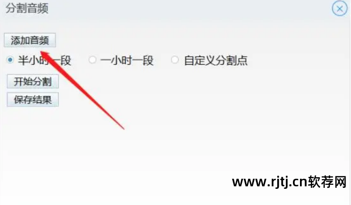 音频剪辑软件免费_音频剪辑软件app_什么软件剪辑音频