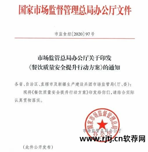 教程餐饮软件下载_教程餐饮软件哪个好_餐饮软件教程