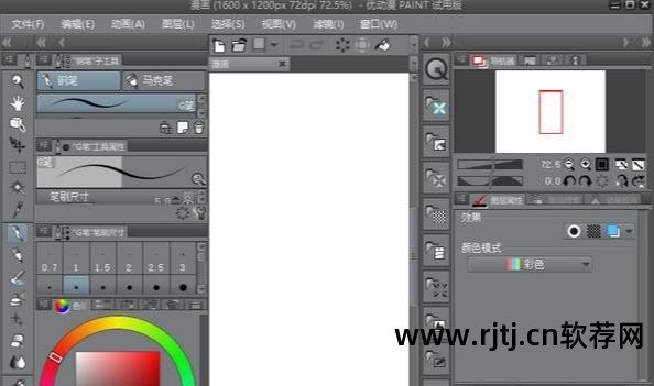实用的绘画软件手机_手机绘画教学软件_手机绘画软件教程