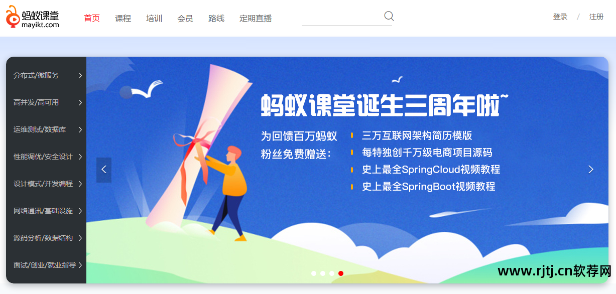 电脑办公软件免费下载视频_office办公软件教程视频去哪下载_办公软件剪辑视频