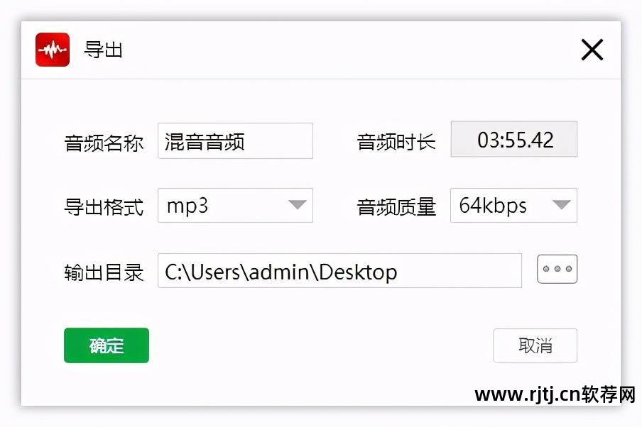 音频截取拼接软件_音频拼接截取软件下载_截取拼接音乐的软件