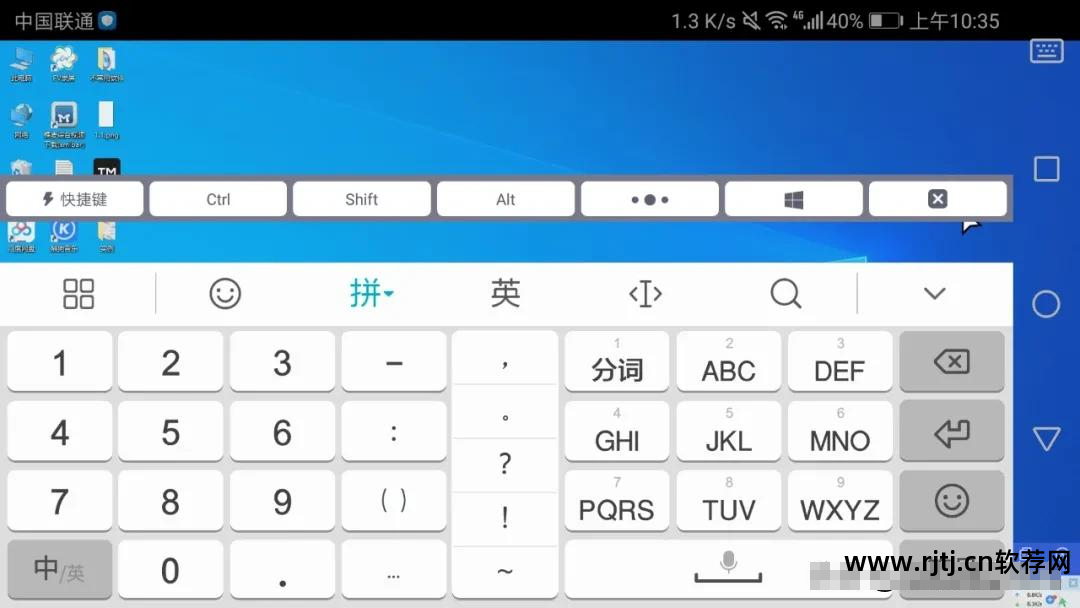 远程安卓协助软件系统_安卓远程协助_安卓系统远程协助软件