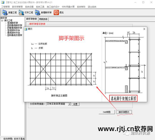 自动组词软件下载_自动组词app_自动组词软件