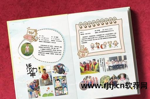 电子相册制作软件_什么软件制作电子相册_相册电子制作软件免费