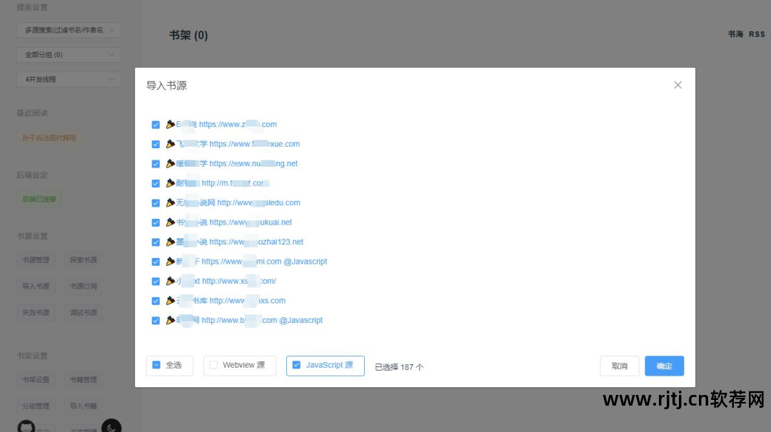 英语文章朗读软件_英文朗读软件推荐_朗读英语文章软件哪个好