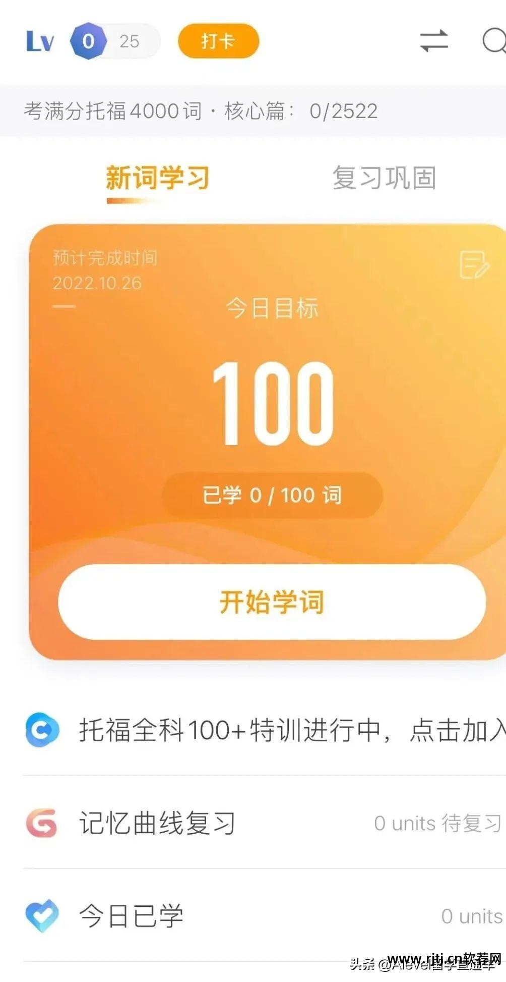 教读英文软件_教英语读音的软件_输英语教你读有啥软件啊？