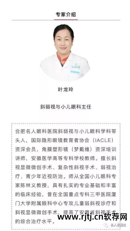 弱视治疗软件作用大吗_治疗弱视的软件_弱视治疗软件为何这么贵