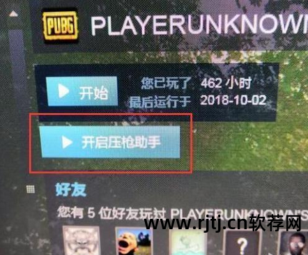 网吧系统还原软件_网吧还原恢复软件_网吧电脑还原软件