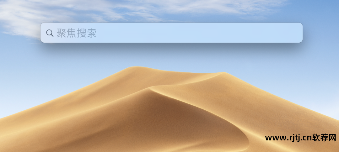 搜索软件哪个好_搜索软件有哪些_txt搜索 软件