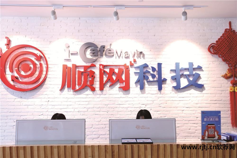 网吧还原电脑软件还能用吗_网吧还原电脑软件怎么弄_网吧电脑还原软件