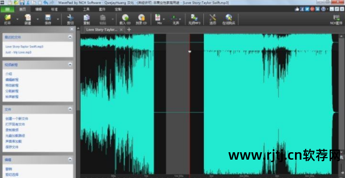 音频剪辑软件电脑版哪个好_音频剪辑软件app_什么软件剪辑音频