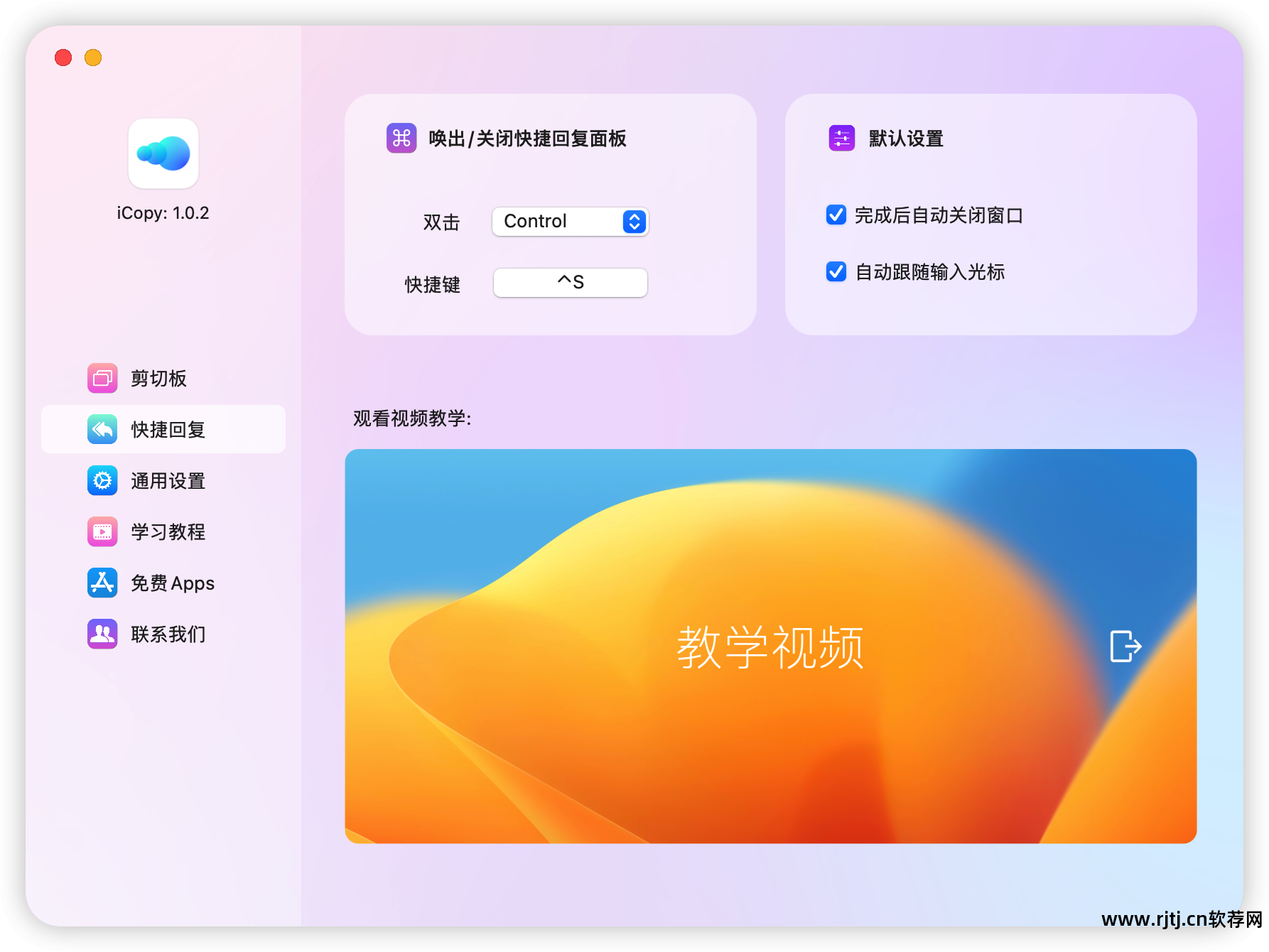 mac免费音乐播放器_mac免费听歌软件_mac免费下歌软件