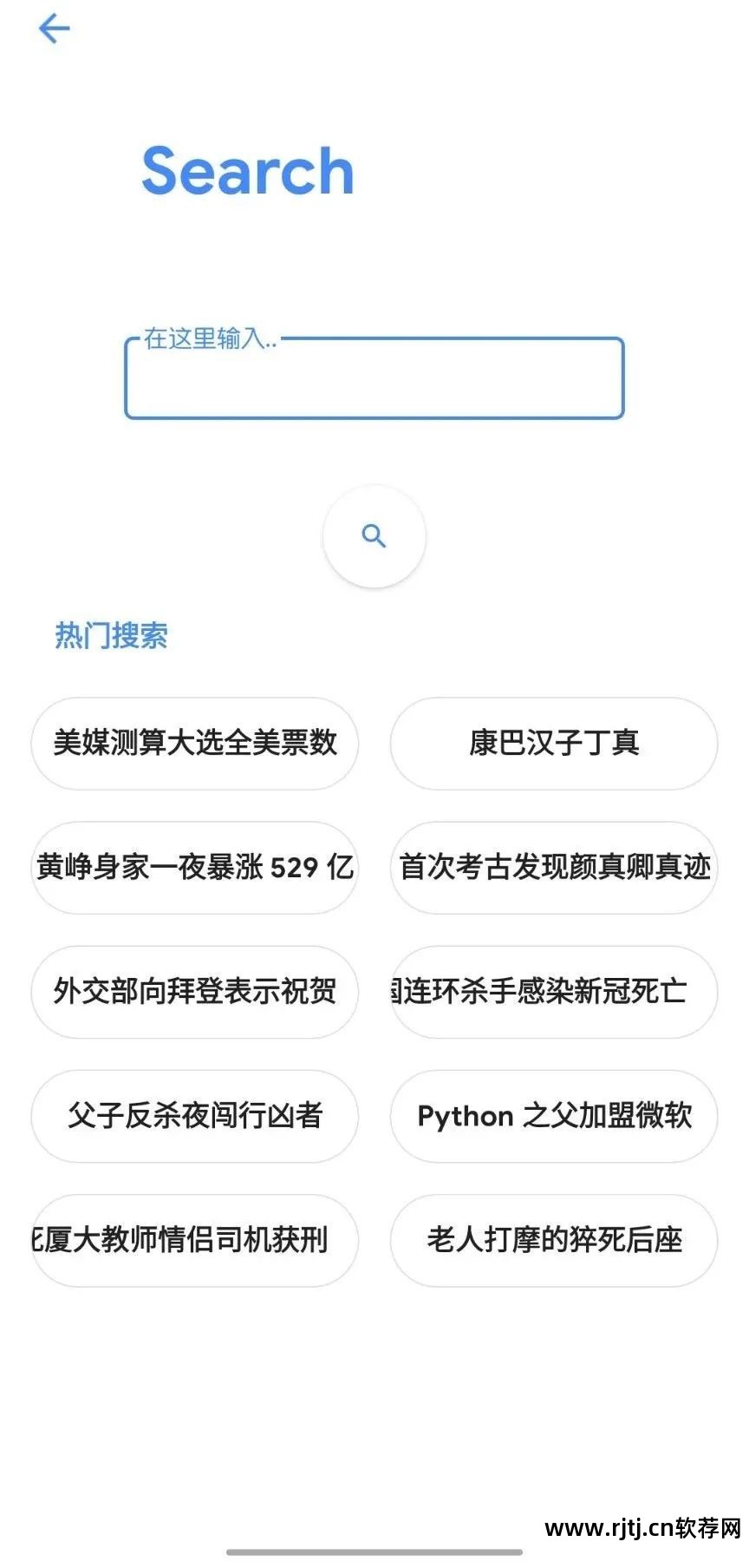 知乎安卓_安卓软件推荐 知乎_知乎安卓推荐软件
