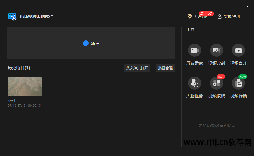 微信视频编辑小程序_视频微信软件小编辑怎么用_微信小视频编辑软件