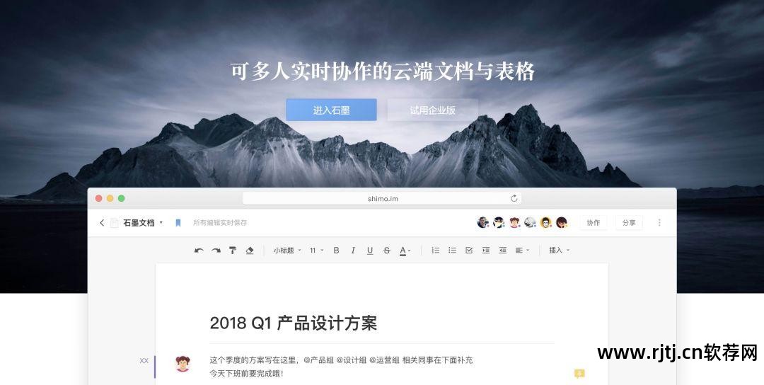办公软件教学视频百度云_office办公软件教程—李老师课堂_office办公软件讲师