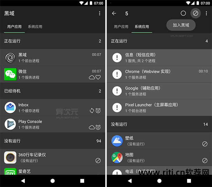 安卓手机省电软件哪个好_安卓什么省电软件好_省电安卓手机