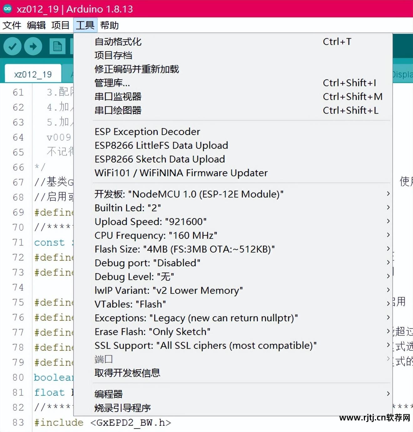 飞控科技led操作流程_飞控led软件教程_飞控led显示屏软件手机版