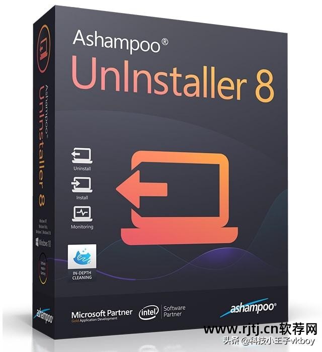 怎么卸载流氓软件_卸载了流氓软件怎么彻底清除_流氓卸载软件怎么卸载