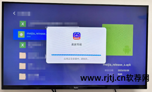 小米盒子下载软件教程_小米盒子软件怎么下载_盒子教程小米下载软件怎么下载