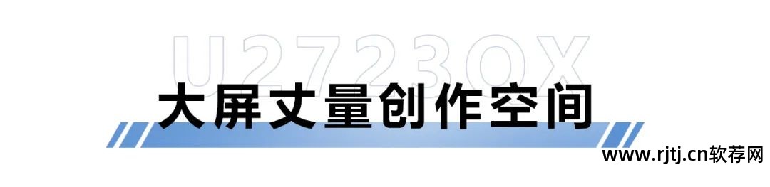 显示调节仪_dell显示器调节软件_调整调节器出现一个错误