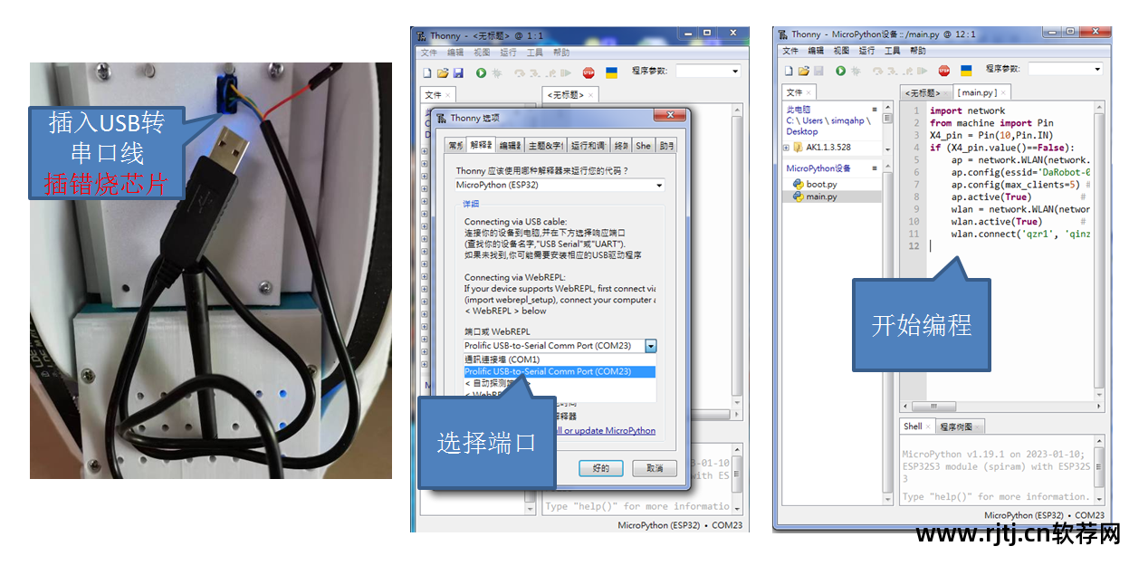 飞控科技led操作流程_飞控led软件教程_飞控led显示屏软件手机版