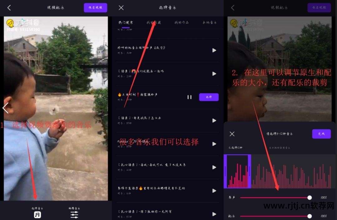音频截取合成软件_音频截取拼接软件_音频裁剪拼接软件