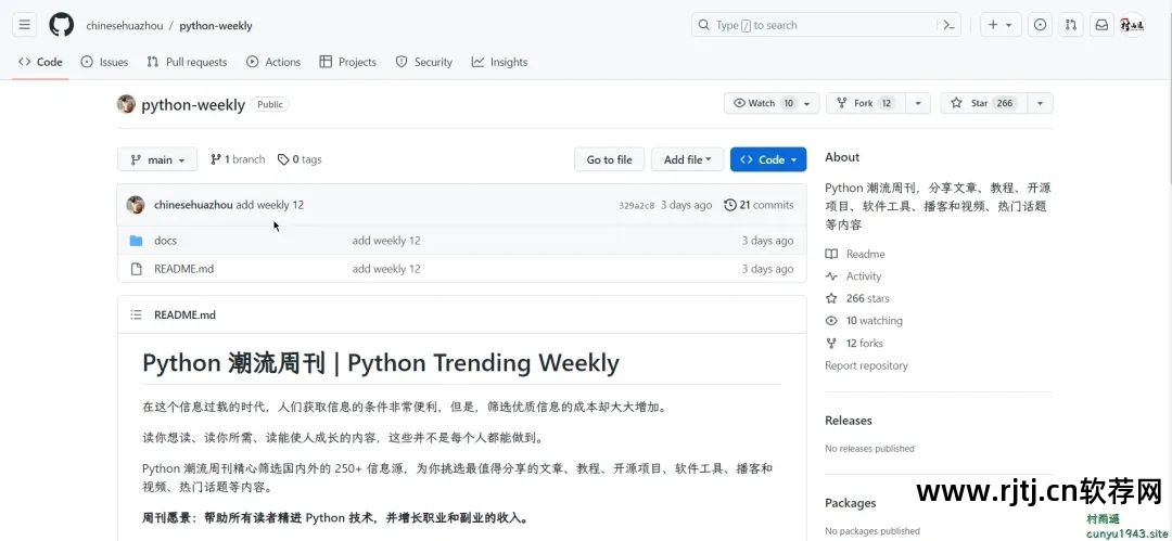 远程教程云控制软件有哪些_云远程控制软件教程_远程教程云控制软件怎么用