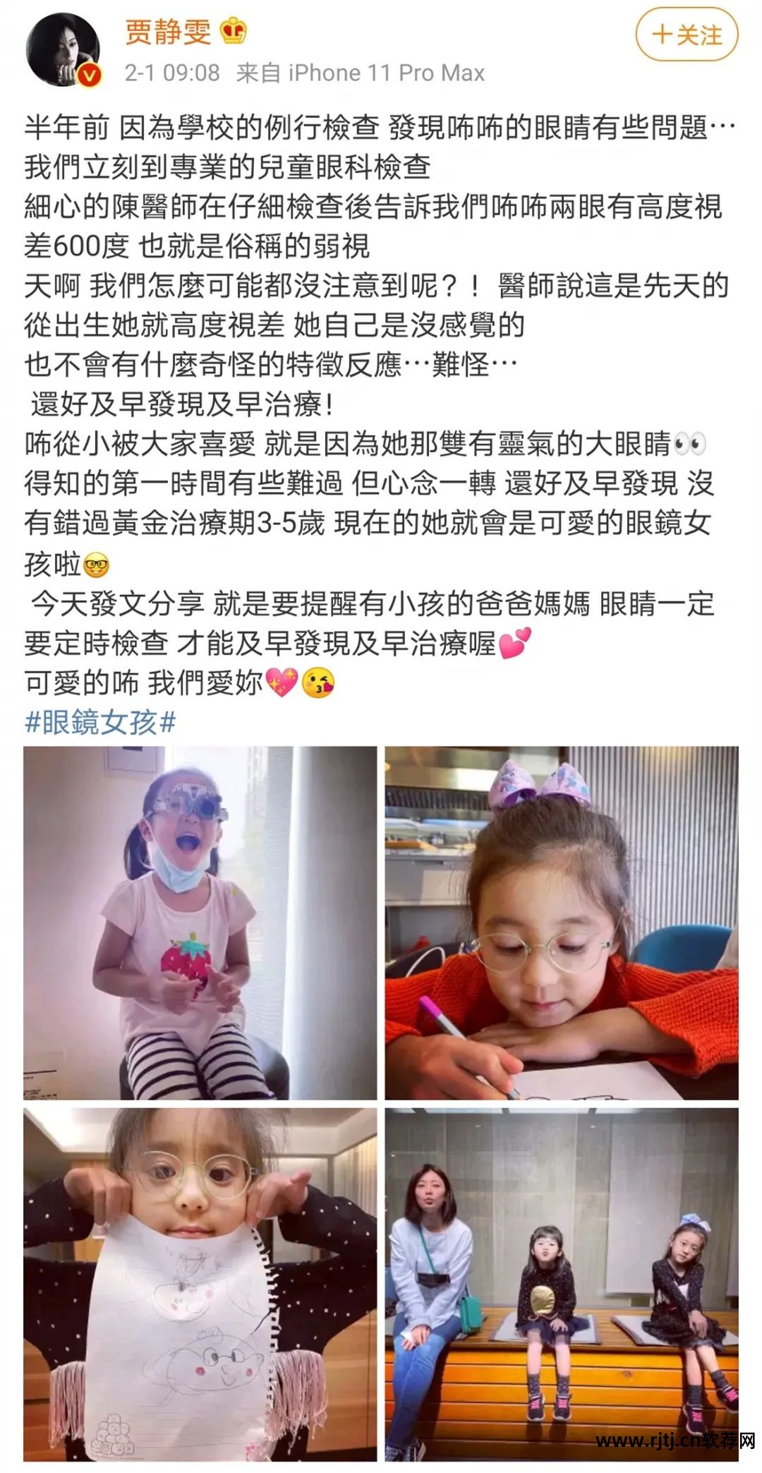 治疗软件弱视有哪些_治疗弱视的软件_弱视治疗软件下载