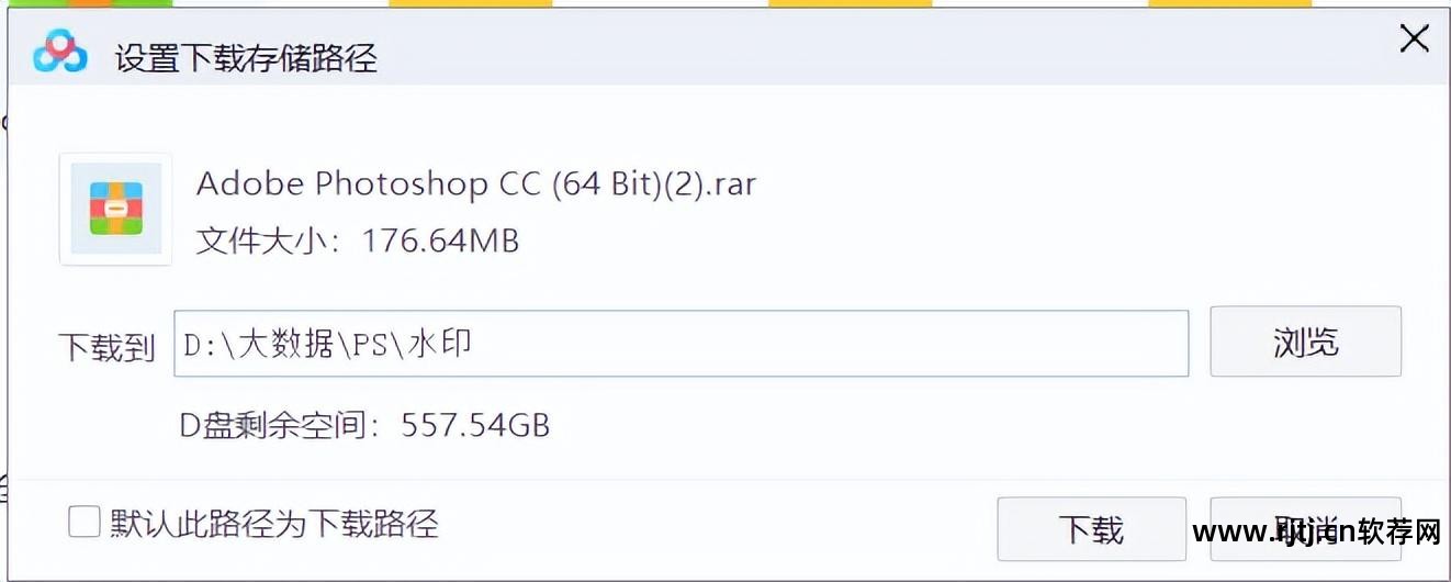 ps教程软件_photoshop软件教程_ppt制作教程软件
