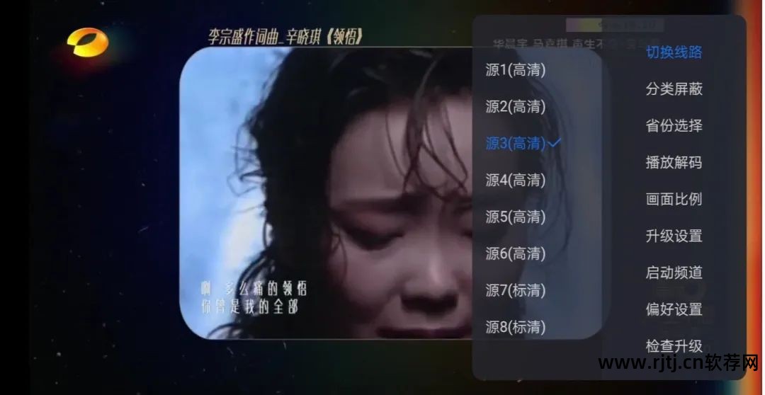 电视台直播软件哪个最好_电视直播电视台软件哪个好_电视直播台软件好用吗