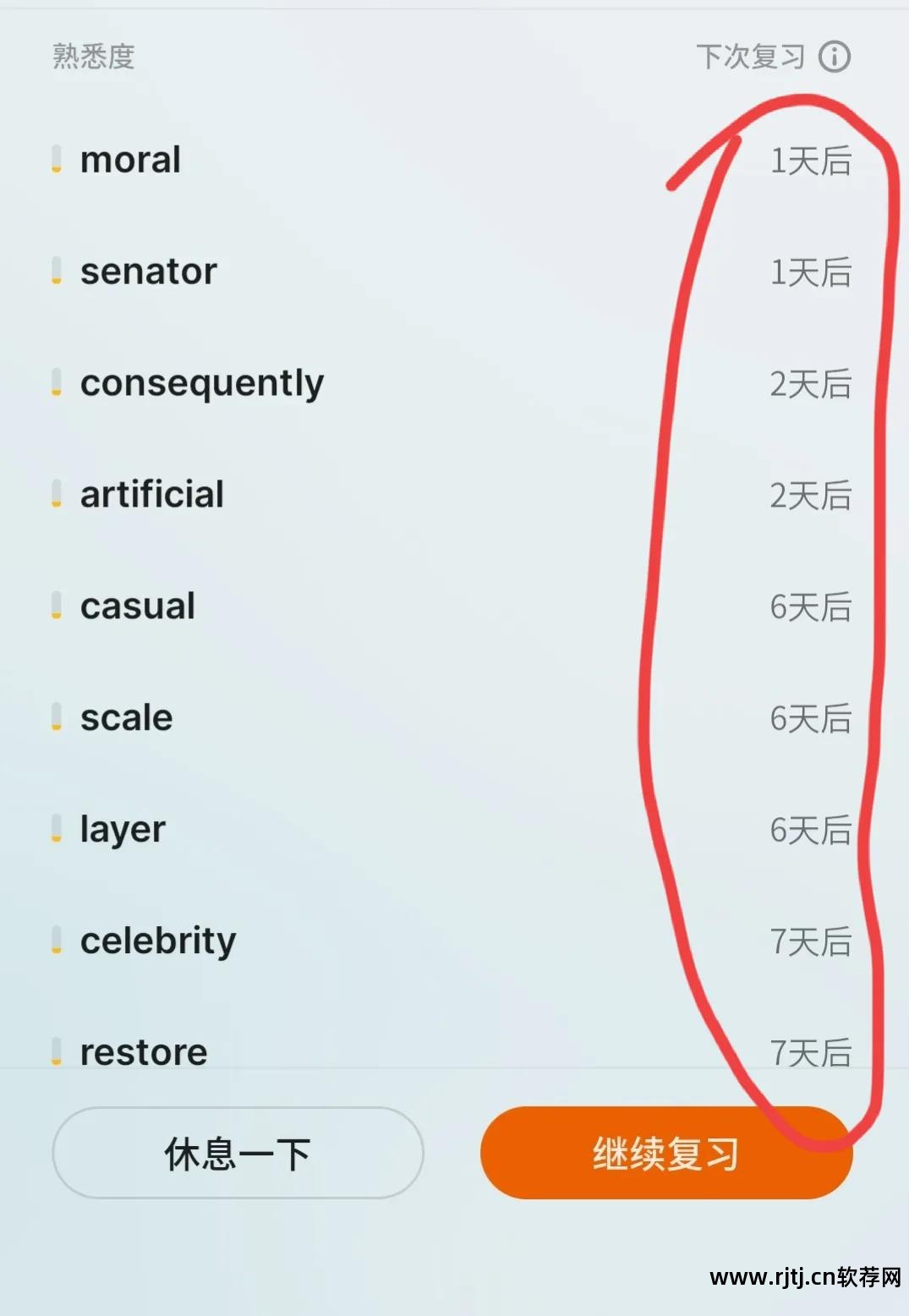 听力英语软件好用推荐_听力英语软件好用不_英语听力什么软件好
