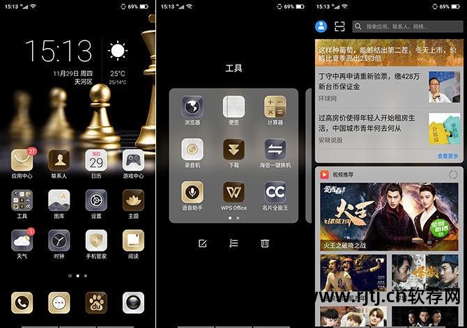 电视海信网页软件怎么下载_海信电视软件网页_电视海信网页软件叫什么