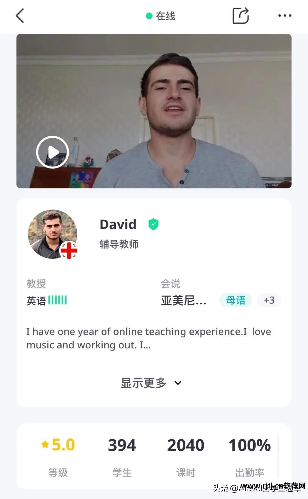 教英语读音的软件_教读英文软件_输英语教你读有啥软件啊？