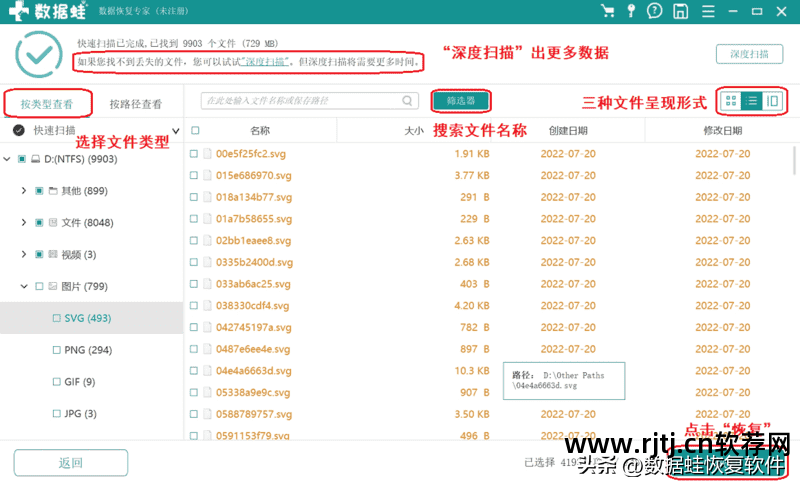 office文件修复软件_修复软件文件_word文件修复软件